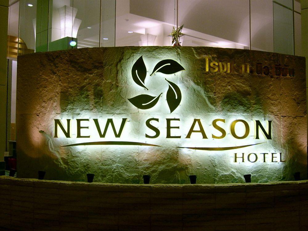 新季节酒店 合艾 外观 照片